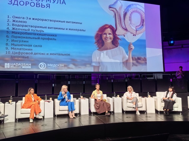 Флагманская клиника ГК «Медскан» приняла участие в SKOLKOVO WOMEN'S FORUM