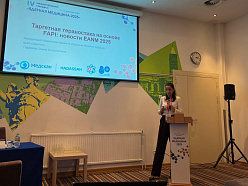 Эксперты «Медскан» представили инновации в ядерной медицине на международном конгрессе