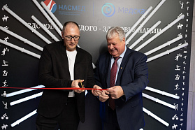 Центр спортивной медицины «Медскан | Насмед» начал работу в составе платформы «Медскан»