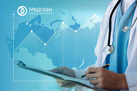 Forbes назвал ГК «Медскан» самой динамично развивающейся медицинской компанией 