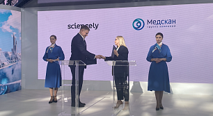 Группа «Медскан» Росатома и образовательный проект Sciencely подписали соглашение о сотрудничестве