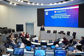 На VIII Международном медицинском инвестиционном форуме одной из ключевых тем стала цифровизация здравоохранения