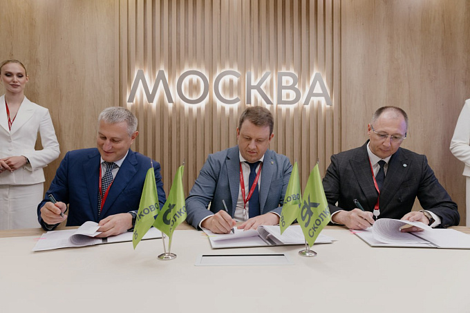 «Медскан», Фонд «Сколково» и Proxima Capital Group подписали меморандум о стратегическом партнерстве на ПМЭФ-2025