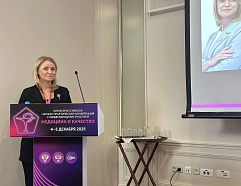 «Медскан» на главной конференции по качеству медицинских услуг