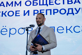 Руководитель центра урологии МЦ «Медассист» удостоен профессиональной награды на международном конгрессе