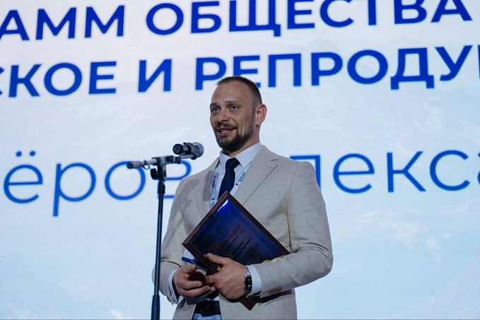 Руководитель центра урологии МЦ «Медассист» удостоен профессиональной награды на международном конгрессе