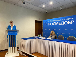 ГК «Медскан» на Международном конгрессе медицинского образования