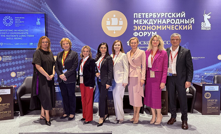 ГК «Медскан» на ПМЭФ-2025