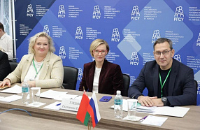 В Минске обсудили роль традиционных ценностей в молодёжном сотрудничестве России и Беларуси