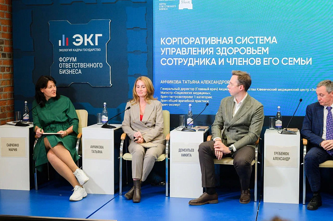 Корпоративное здоровье: от самостоятельных сервисов к единой системе