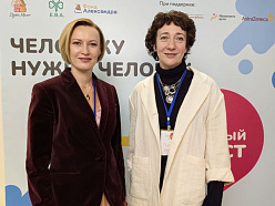 ГК «Медскан» на конференции «Равный фест»